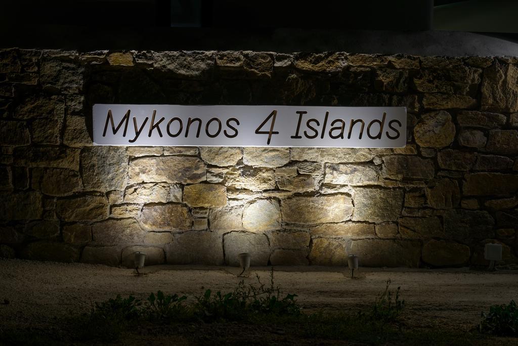 Mykonos4Islands Villa Ано Мера Екстериор снимка